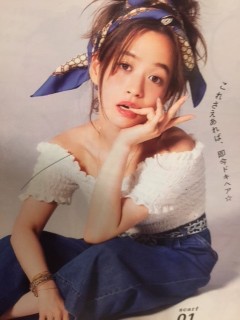 オフショル３