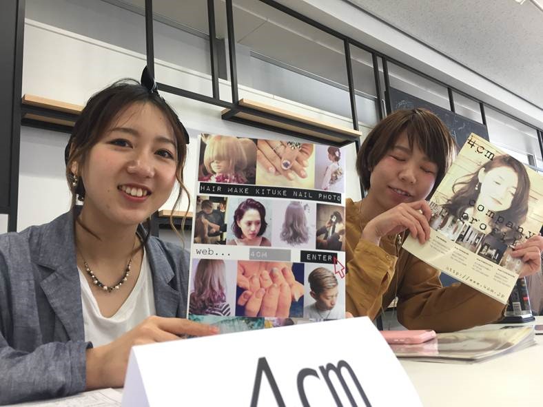 金沢市美容室４cmの教育カリキュラムとは？美容学校にガイダンスに行ってきました